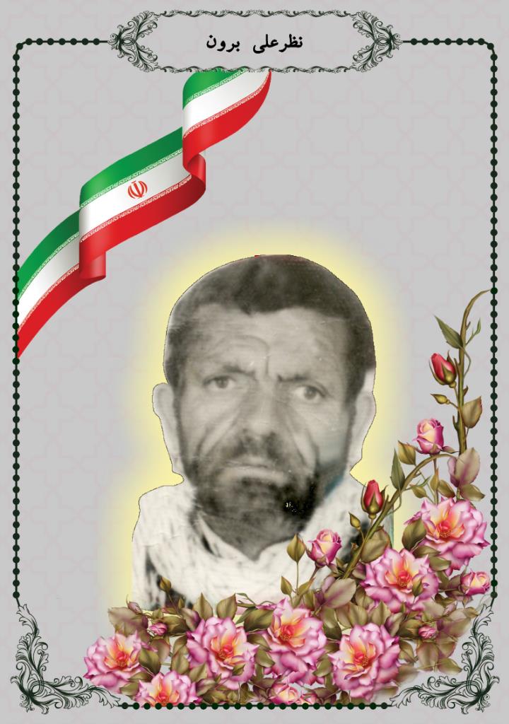 فاقد تصویر